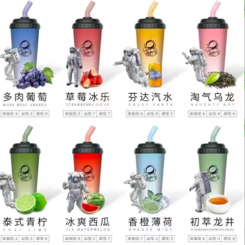 Yent_Planet_Cup_Rechargeable_Disposable_Vape_Pen_Device.jpg